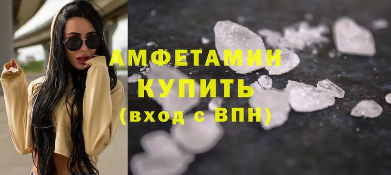 Amphetamine Premium  продажа наркотиков  Уссурийск 