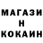 Кетамин VHQ Van Ji