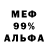 МЕТАДОН мёд B AT