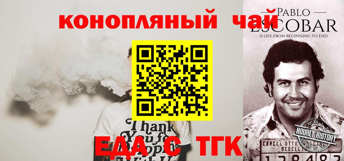 Героин Уссурийск