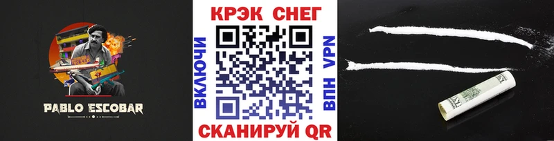 KRAKEN рабочий сайт даркнет формула Cocaine Боливия Уссурийск