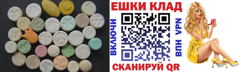 магазин  наркотиков  Уссурийск  Экстази Дубай 