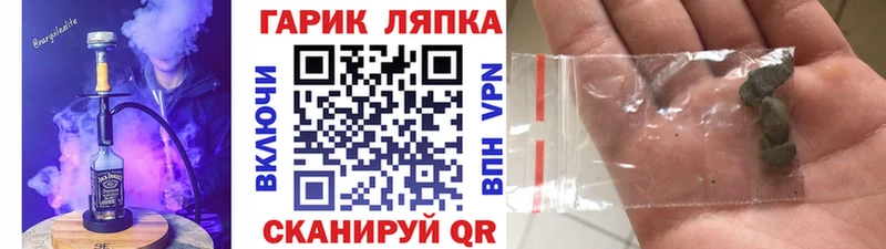 дарнет шоп Уссурийск Гашиш AMNESIA HAZE