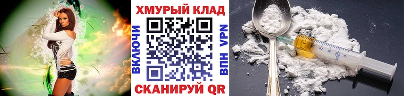 ГЕРОИН гречка Уссурийск