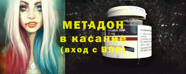 герыч Уссурийск