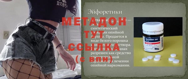 герыч Уссурийск