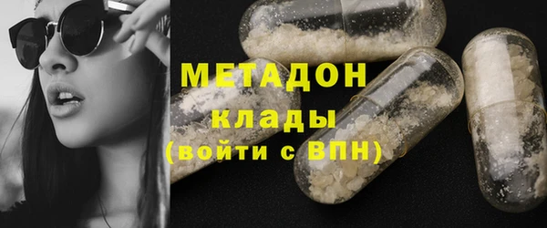 герыч Новочеркасск