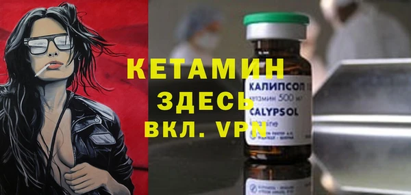 меф Навашино