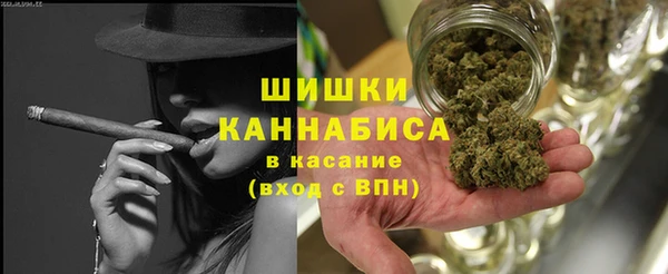 герыч Новочеркасск