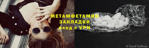дурь Волгодонск