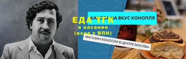герыч Новочеркасск