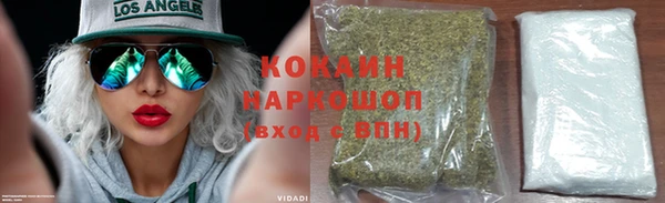 меф Навашино