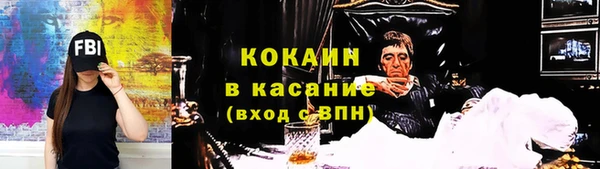 дурь Волгодонск