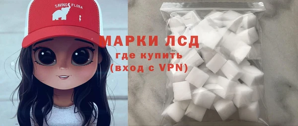 герыч Уссурийск
