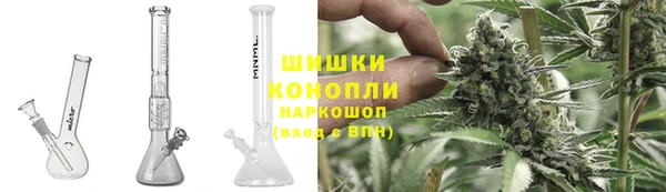 герыч Новочеркасск