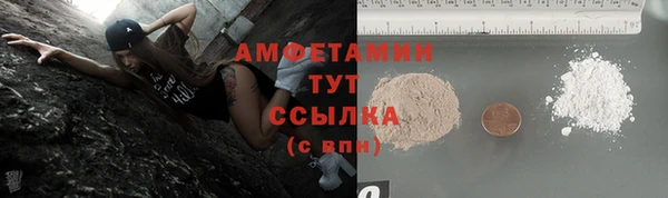 меф Навашино