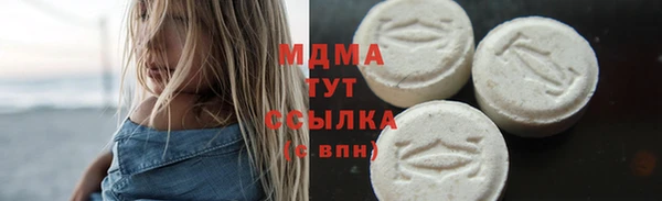 герыч Новочеркасск