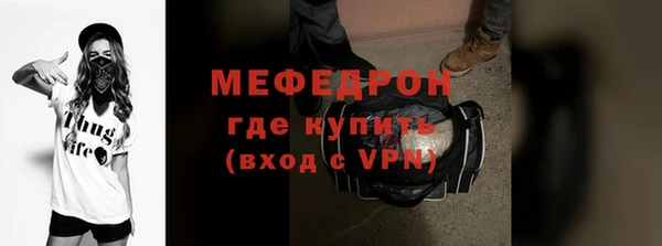 молекула духа Михайловка