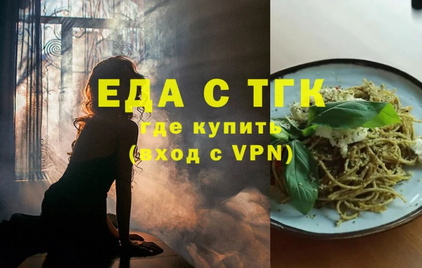 герыч Новочеркасск