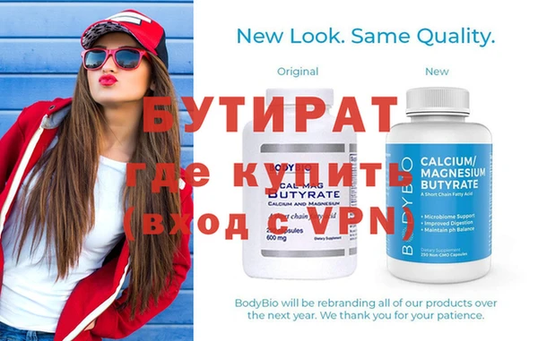 герыч Уссурийск