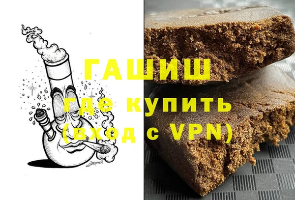 героин Нефтекумск