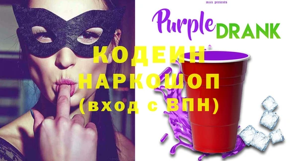дурь Волгодонск