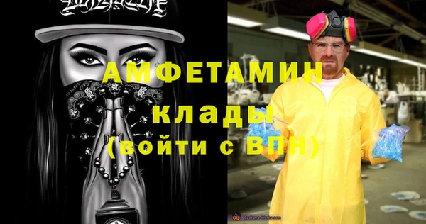 герыч Уссурийск