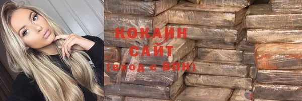 меф Навашино