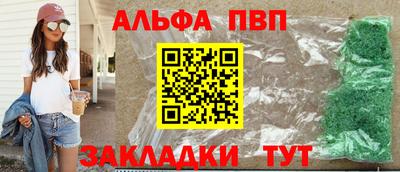 apvp Балашиха