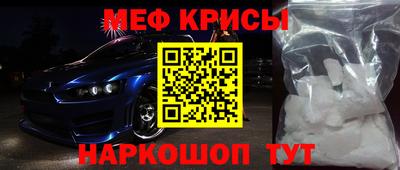 метамфетамин Балахна