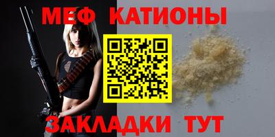 МДМА Балаково