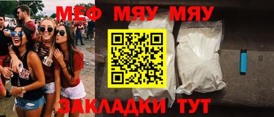 МДМА Балаково