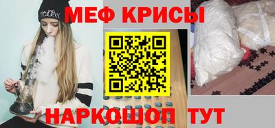 метамфетамин Балахна