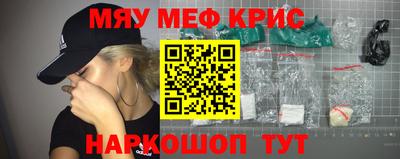 МДМА Балаково