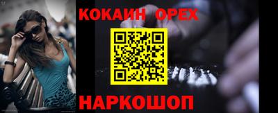 МДМА Балаково