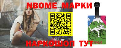 метамфетамин Балахна