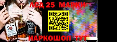 метамфетамин Балахна