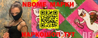 метамфетамин Балахна