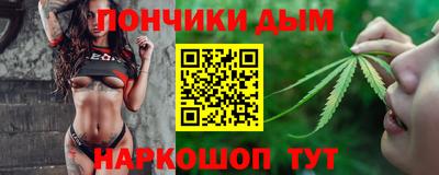 метамфетамин Балахна