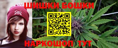 метамфетамин Балахна