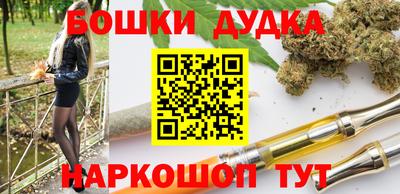 метамфетамин Балахна