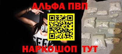 apvp Балашиха