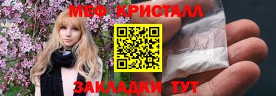 МДМА Балаково