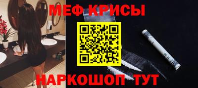 МДМА Балаково