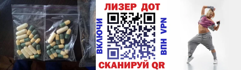 omg онион  как найти наркотики  Уссурийск  ЛСД экстази кислота 