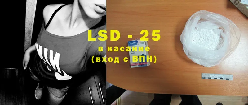 LSD-25 экстази кислота  Уссурийск 