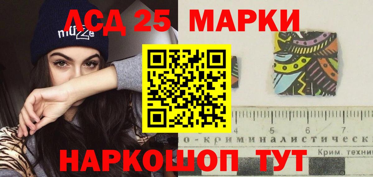 Лсд 25 экстази ecstasy  ЛСД экстази  Уссурийск  ЛСД экстази ecstasy  Вход с VPN 