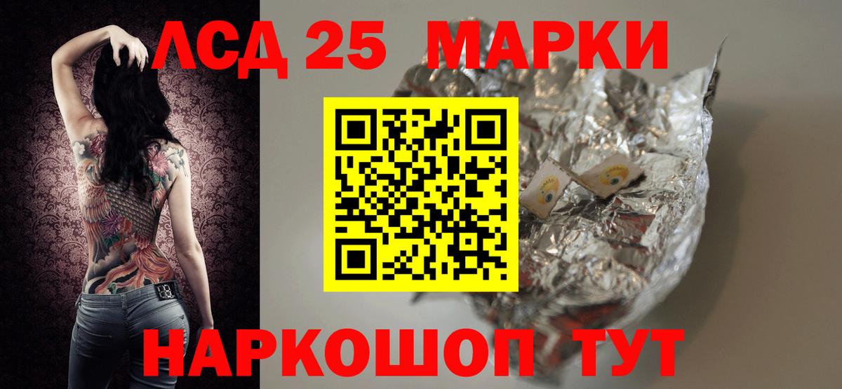 Лсд 25 экстази ecstasy Уссурийск