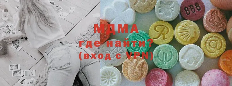 blacksprut ссылка  где найти наркотики  Уссурийск  MDMA VHQ 