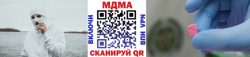 МДМА молли даркнет сайт Уссурийск